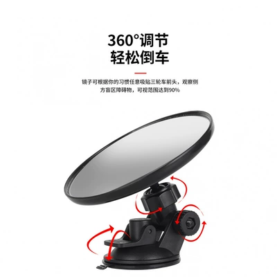 Rearview mirror/rearview mirror – View Reflector, Car Rearview Mirror