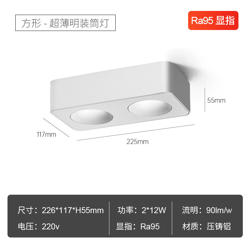 Ultra-delgada superficie montada downlight techo-libre inteligente cuatro-cabeza dormitorio doble cabeza lámpara de cubo no lámpara principal sala de estar techo proyector image 9