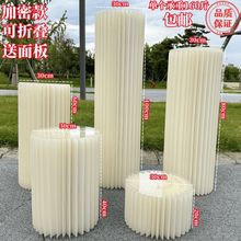 婚庆道具新款橱窗生日折纸路引折叠圆柱甜品台罗马柱节日派对装饰