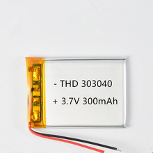 303040ۺ늳300mah3.7VΑC܇ӛ䛃xܼҾӔa늳