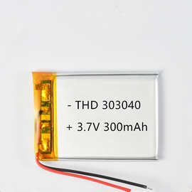 303040聚合物锂电池300mah3.7V游戏机行车记录仪智能家居数码电池