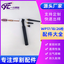 �廡����WP17/18/26�����L���И�βñ�u�O�A�����w�u�O�A����
