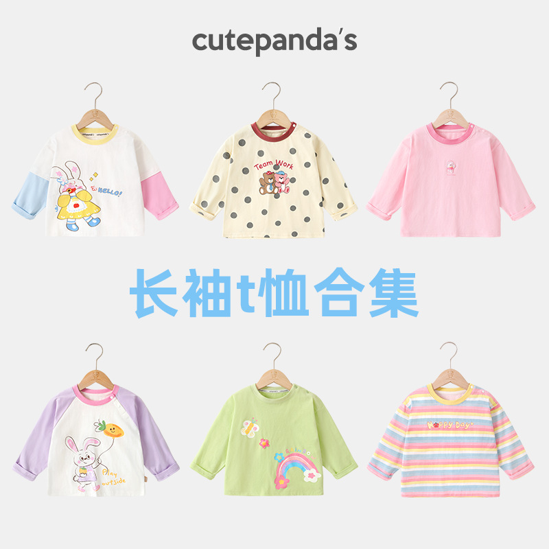 【Girls' Long Sleeve T-Shirt Clearance】Kaka Panda Baby Girl Base Shirt Autumn Children's Spring and Autumn Top Kids' Clothing