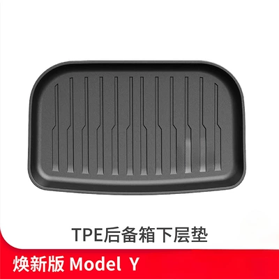 Trunk Mat: Yl/Y/3 Trunk Mats, Cheap Ytpe - refresh-y-trunk-lower-mat-2025-model-default-item