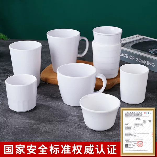 Melamine White Cup, Imitation Porcelain Buffet Cup, Resin Tea Cup, Mug, Commercial Restaurant Plastic Cup, Small Wine Cup