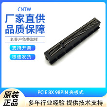 PCIE 8X 98PIN Aʽ Ȳ幤B SֱN ؃r