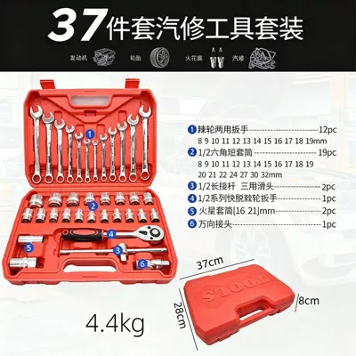 Mühərrik tənzimləmə alətləri – Tool Set - 37-piece-set-galvanized-red-box