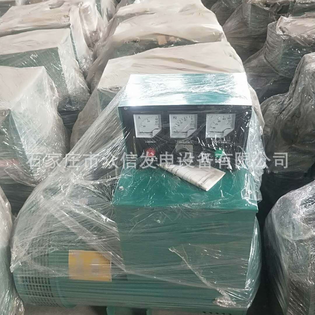 全铜发电机24/30/50/75/100/200/300KW千瓦380V三相交流电球直连