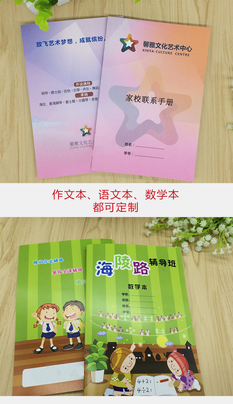 4469322007_114298869