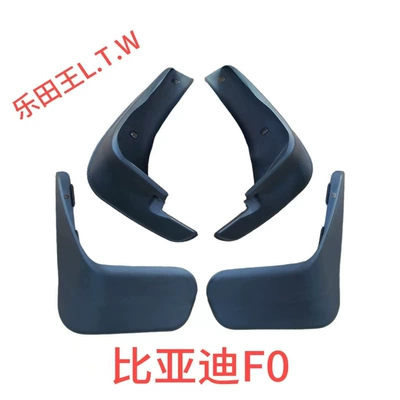 BYD F30L3G5S67 Fangchengbao Qin PLUS Tang Song DMI Yuan EV Denza D9Z Seal Sea Lion fender (Mudguard) - 08-15byd-f0thickened-and-anti-freeze