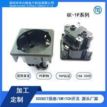 跨境插座TUV欧规 KC 韩式 德式 口罩机逆变器储能 欧式电源插座