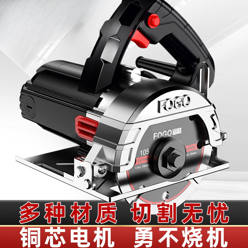 切割机云石机石材瓷砖切割机多功能家用便携式木工手提电锯开槽机