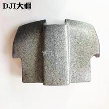 植保无人机配件前壳下盖000008黑色农用无人机