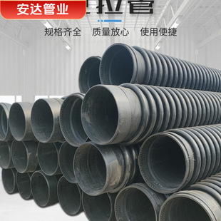 hdpe�пձ��p�@�ܔU��DN300*SN8�Y���ڹ�����pƽ�ڹ��p���p�@��
