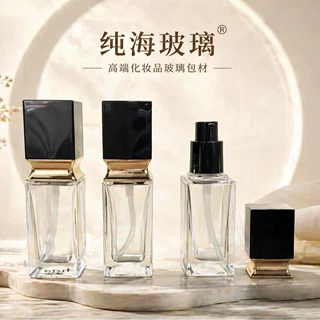 30ml透明粉底液空瓶定制隔离霜化妆品包材50ml按压泵头乳液分装瓶
