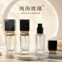 定制50ml30ml透明包材