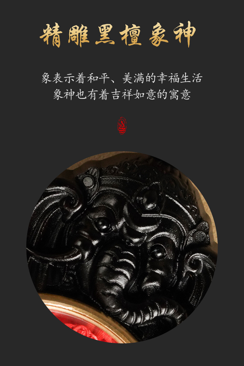 High-End Black Sandalwood and Cinnabar Car Hanging Ornament, Creative Car Decoration for Men and Women, Amulet for Protection in the Year of Birth