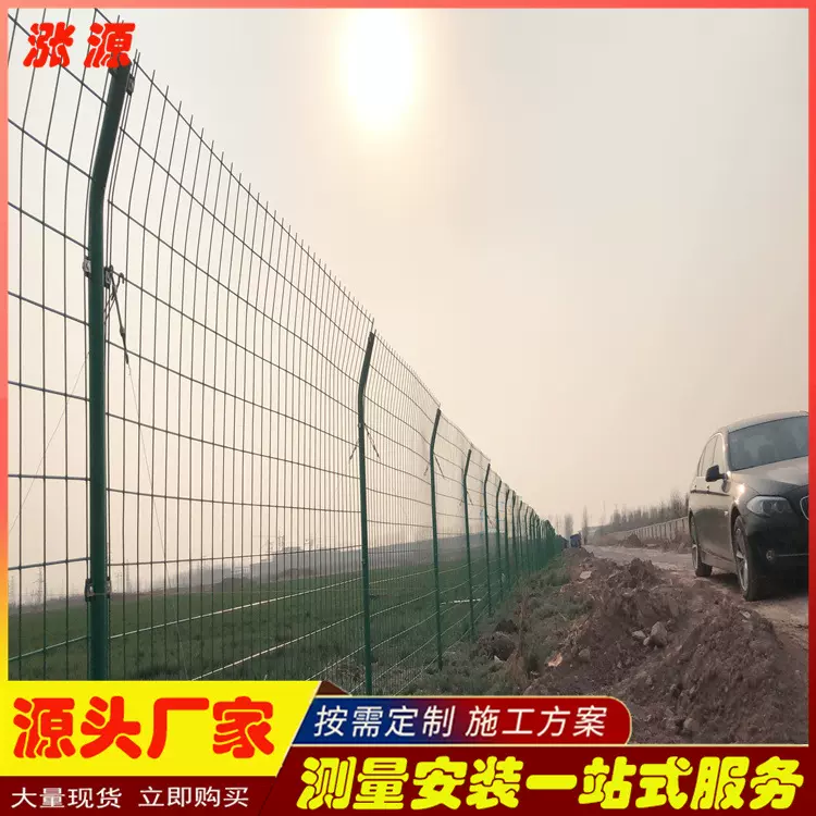 双边丝护栏网 户外水库河道果树边框防护网围栏 高速公路护栏网