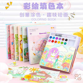 跨境专供 儿童水彩水粉涂鸦便签涂色diy自带颜料水彩画画填色套装
