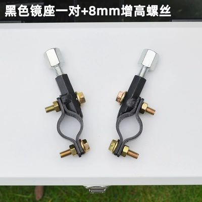 Rearview Mirror Base, Battery Vehicle: Elektromobil üçün ön şüşə çətiri (günlük) - a-pair-of-black-iron-mirror-bases-heightening-screws-default-item