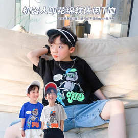 2025春款男童t恤短袖中大童新款夏季纯棉高端潮牌酷帅宝宝上衣潮