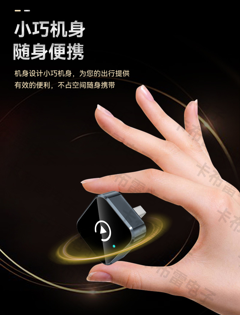TK's best-selling carplay wired to wireless adapter box, car-machine interconnection module, Android Autocarplay box