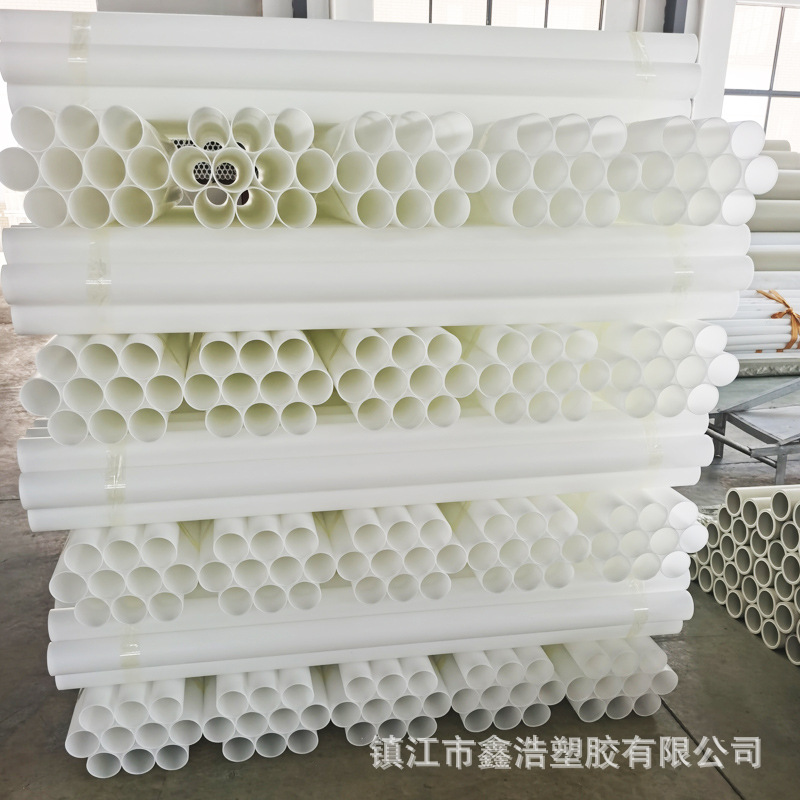 pp管厂家DN15-DN1200工业化工塑料管道白色大口径耐酸碱聚丙烯管-阿里巴巴