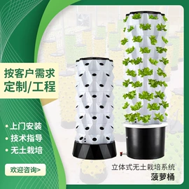 栽培基质;花盆容器;其他园林资材