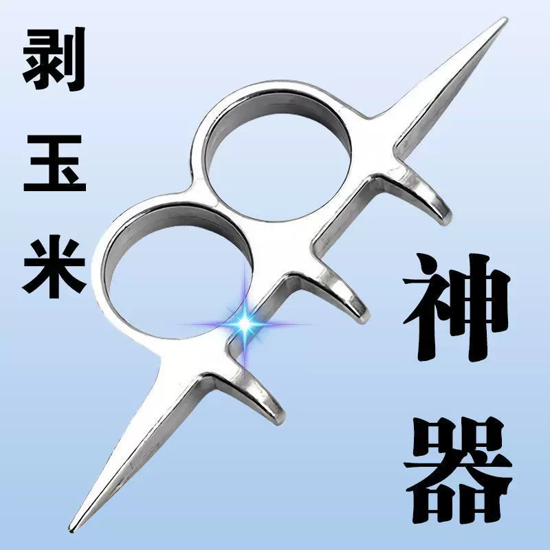 掰棒子玉米皮掰防身撕玉米皮神器剥玉米神器农用去扒苞米皮机