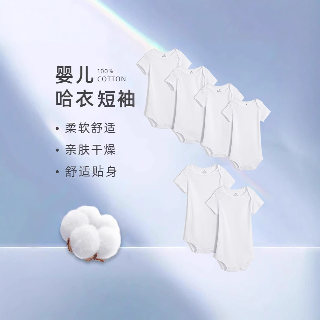 Pure Cotton Summer One-Piece Baby Pajamas Baby Baggy Clothes Casual New Newborn Short-Sleeved Crawling Clothes