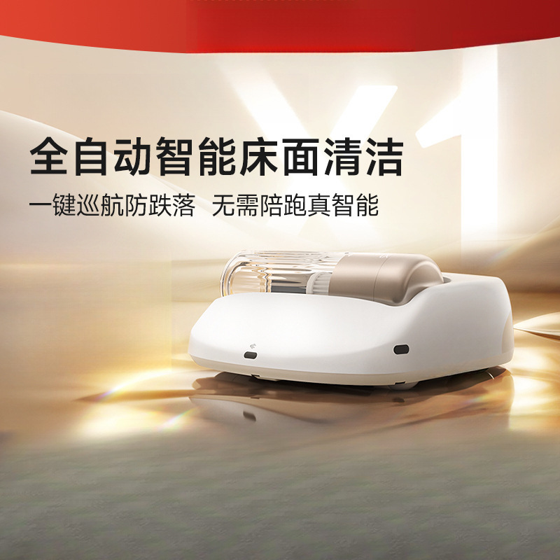Aspiradora Robot Automática para Eliminación de Ácaros Inalámbrico, Desinfección UV para Cama