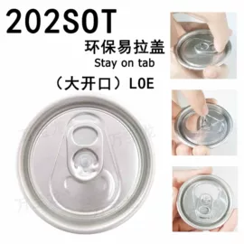 金属盖;金属罐;金属盒