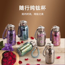 纯钛杯保温杯高颜值水杯小巧便捷小容量高档钛杯280ml纯钛转转杯