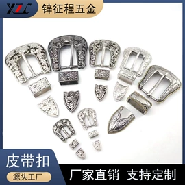 钮扣;服饰箱包五金;拉链头