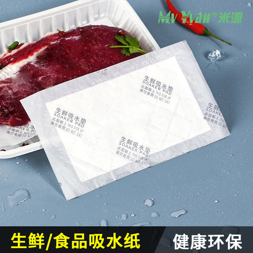 Supplier of Disposable Fresh Produce Absorbent Pads, Fresh Meat Blood Sucking Paper, Seafood and Fruit Preservation Specialized Absorbent Paper, Wholesale