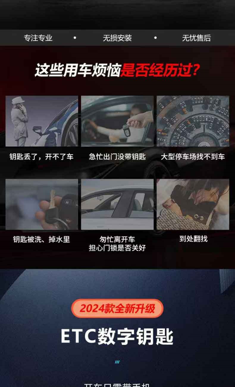 Cross-Border Black Technology Solar Car Smart Key Non-Destructive Modification and Upgrade Etc Digital Car Key Nfc Bluetooth