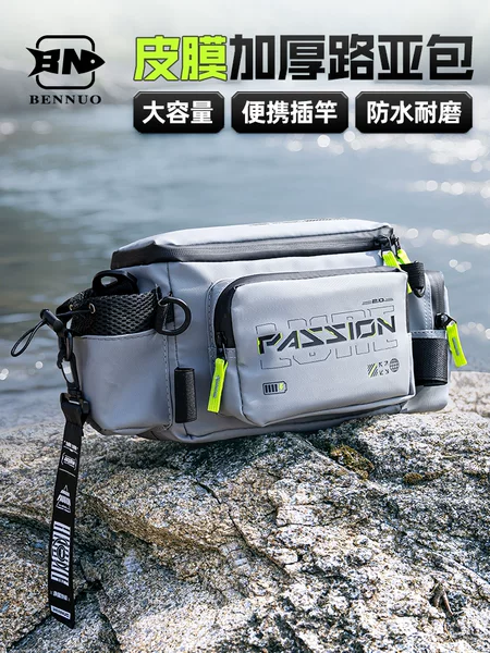 Benno 2026 New Model Multifunctional Waterproof Fishing Tackle Waist Bag Shoulder Bag Fishing Gear Storage Bag
