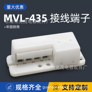 �S�����lMVS-435�Ӿ�����/·���Ӿ���