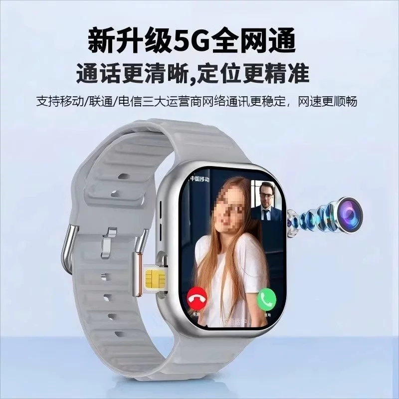 Smart Children's Watch for Elementary and Secondary School, Phone Sync, 5G, NFC, Camera, Face Recognition