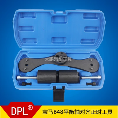B48A20 B58/3.0T engine timing – Mühərrik alətləri - b48-balance-shaft-tool