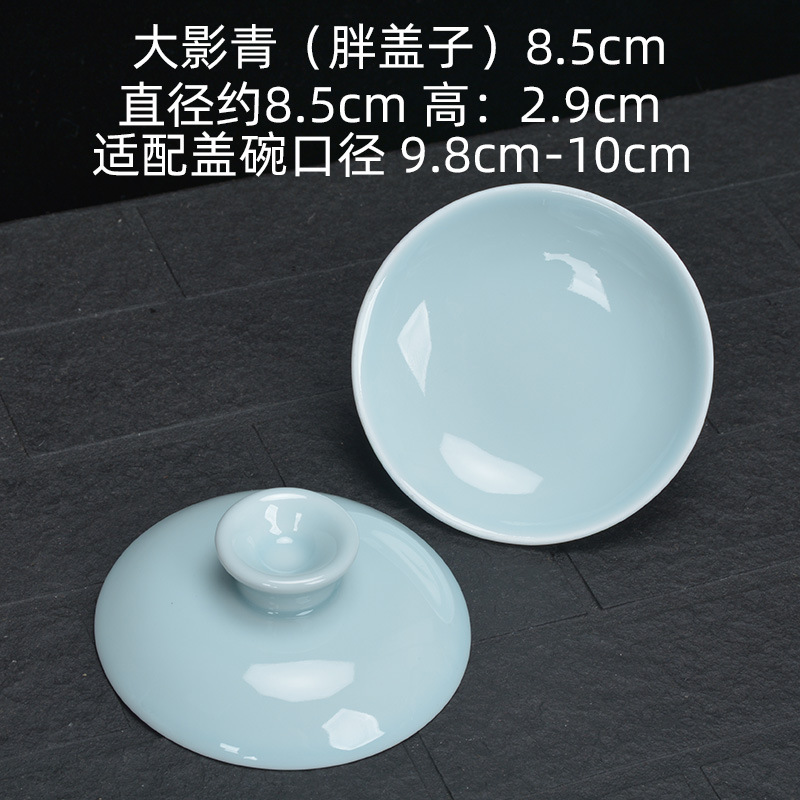 (다잉칭) (뚱뚱한 뚜껑) 8.5cm