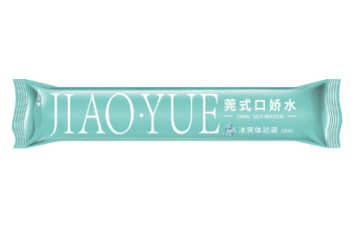 Jiaoyu Kou Jiao Shui 10ml 시험 팩 [민트]