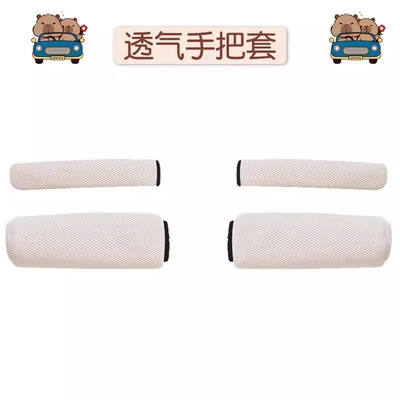for electric bikes – Handlehold cover - beige-handlebar-grip-brake-lever-set-of-two-universal