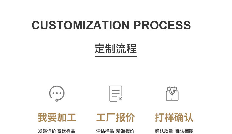 爱铁盒详情页修改_07