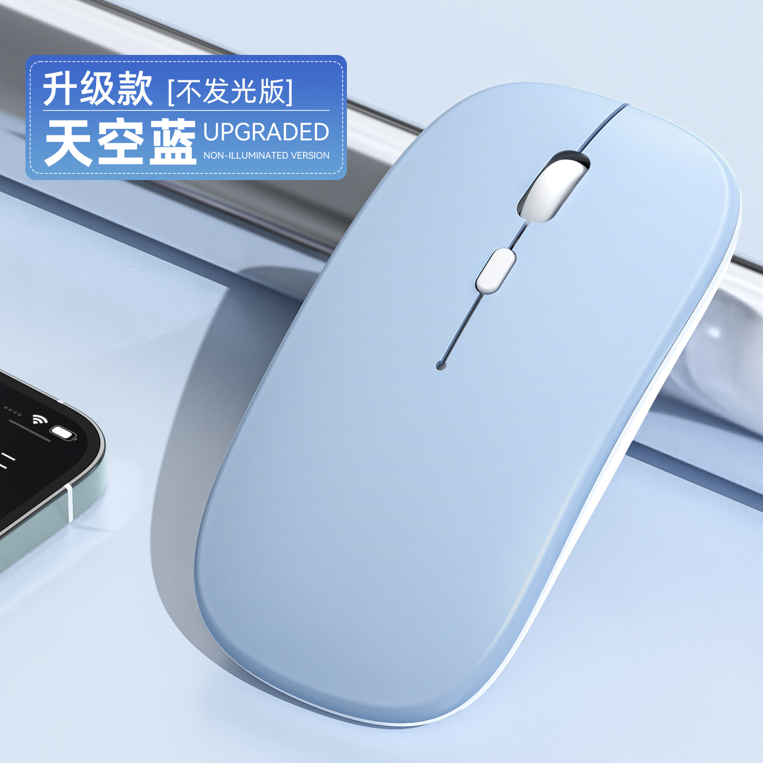 Fábrica directa transfronteriza nueva carga Bluetooth dual modo inalámbrico luminiscente computadora portátil de oficina ratón silencioso