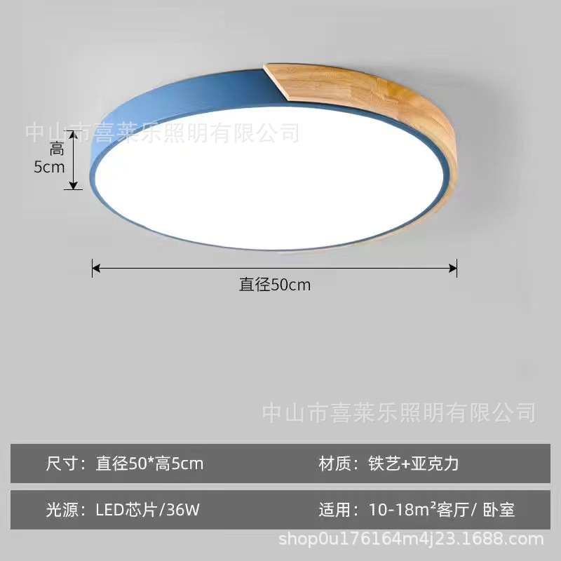 Lámpara de dormitorio nórdico moderna lámpara de techo minimalista creativa sala de niños sala de estudio sala de estar estudio LED Luz