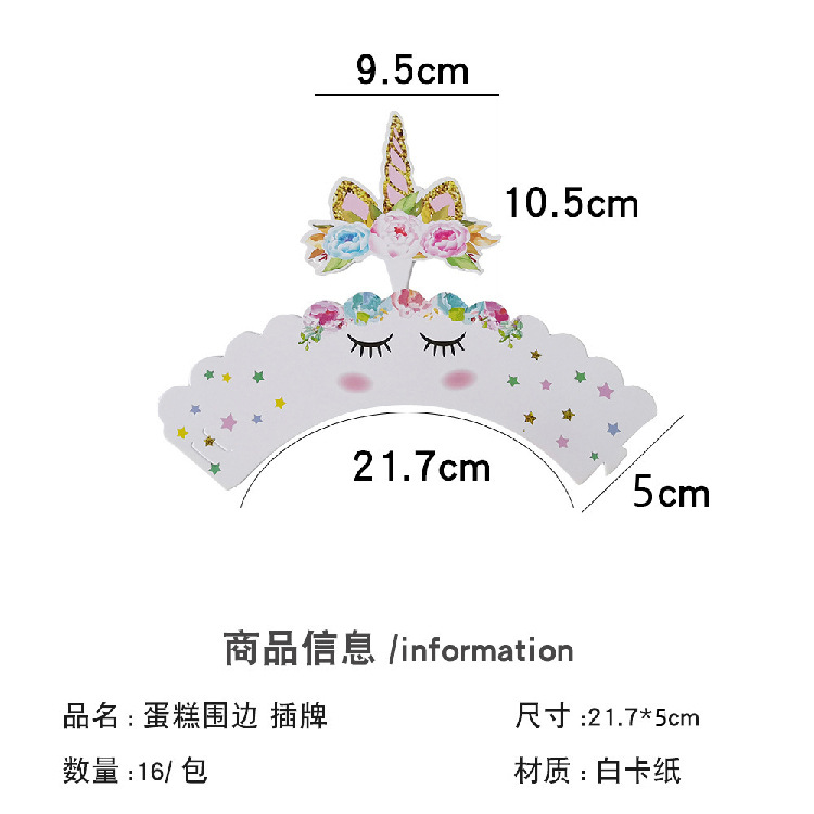 Fiesta de unicornio traje fiesta de cumpleaños traje desechable Placa de papel taza de papel tejido unicornio decoración del partido