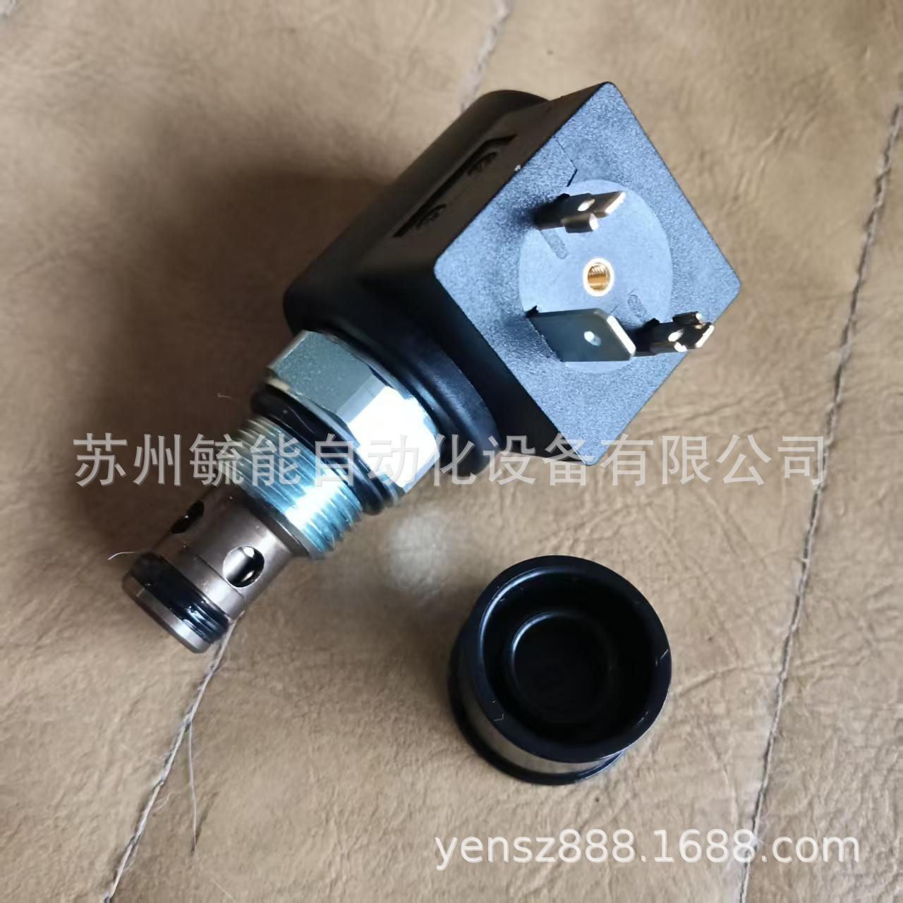 海德福斯电磁阀耐高压分流集流阀SV08-28电磁阀