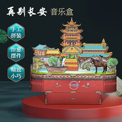 Handmade DIY Wooden Music Box Brain-Teasing 3D Stereo Puzzle Creative Assembly Toy Rotating Eight-Tone Box Decor