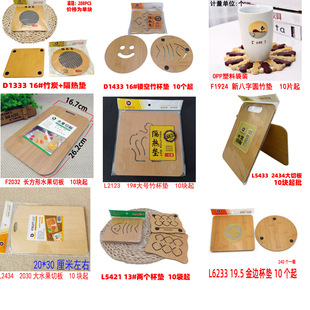 808���|ϵ��  ������а��в˰�ˮ����С�˰�����x��С��Ʒ���l